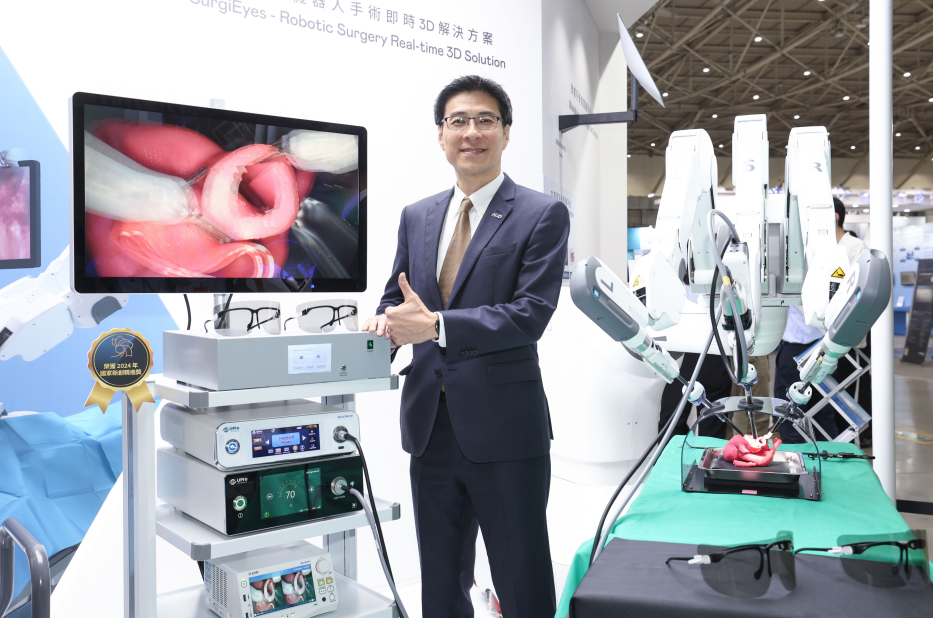 AUO Group's 3D smart surgical imaging platform debuts in its smart medical ecosystem